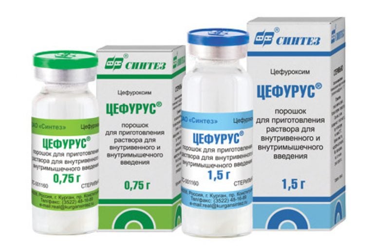 Купить Цефуроксим В Минске В Государственных Аптеках