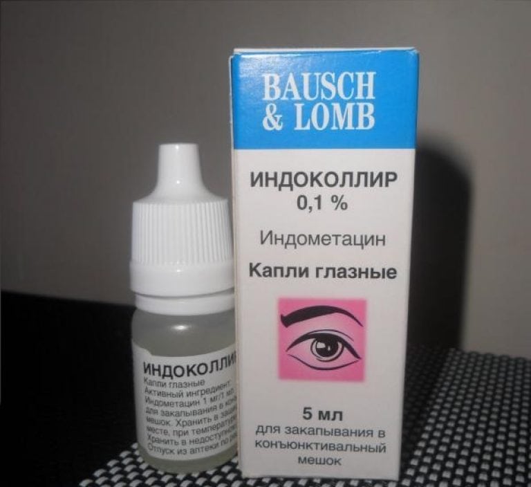 Для лечения заболевания глаз применяют 0.5. Индоколлир глазные капли. Неванак глазные капли. Индоколлир капли гл. 0.1% 5мл. Глазн кап.